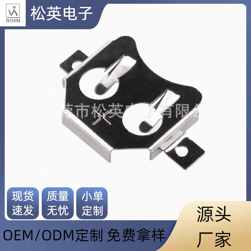 KEYSTONE3004 3084CR2325纽扣电池弹片SMT