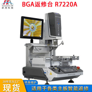 ׿ïR7220A�������؅^BGA����̨ ��X����оƬ�S�޾��ܿ؜ز�̨