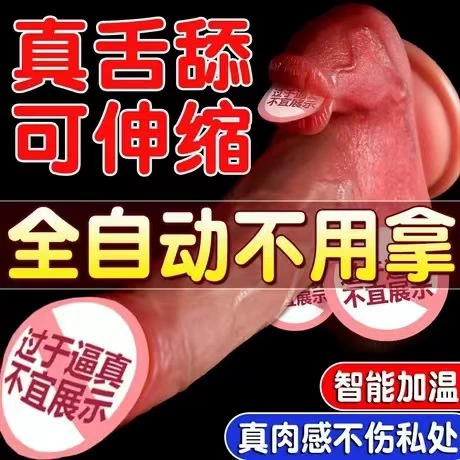 Новые товары Jiuai для женщин: мастурбация, поддельный пенис, параболический инструмент, инструмент искусственного пениса, насос для взрослых товаров сексуального характера