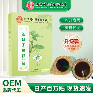 �n���ӱ����Nͨ����N�Ͼ�ͬ���Ã�ͯ����ͨ��ͨ����N����N����