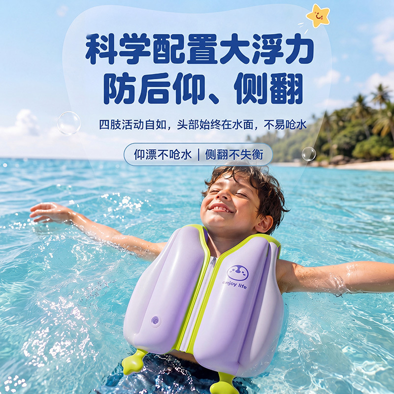 Cartoon Inflatable Life Jacket for Young Children, Outdoor Vest for Water Safety, Swimming Aid Supplies Wholesale