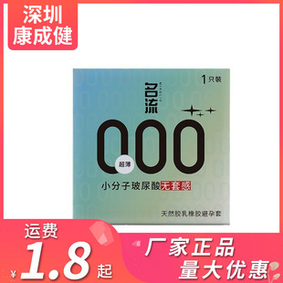 ����С���Ӳ����������1ֻ�b������ȫ��001�Ƶ������l