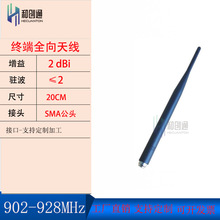 915MHz 902-928MHz�z��ȫ���쾀5DB������20����SMA ���ۏ�