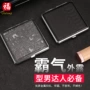 收纳松紧带皮质保护盒手卷烟