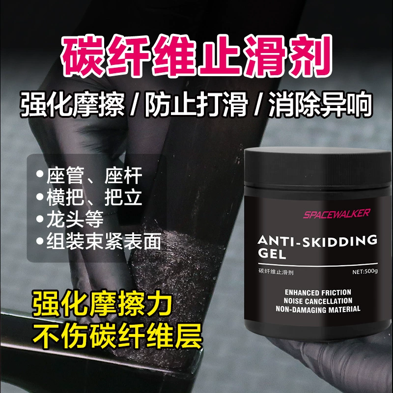 Велосипед на горных дорогах Велосипед из углеродного волокна скольжения