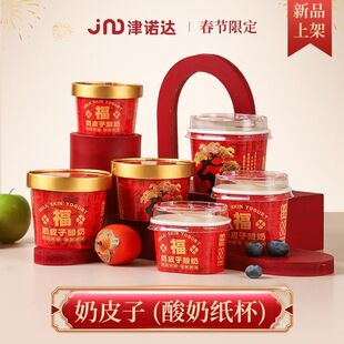 2026������Ƥ�����̰��b�������̱����׿�����һ�������̼�����c