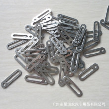 汽车车灯转接条连接片固定Q5海5双光透镜转换支架远近光led前灯