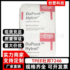 PLA;其他工程塑料;PEI