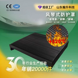 拖链;排屑机;机床护罩