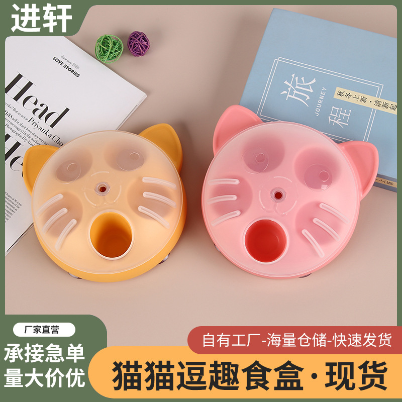 超かわいい猫の頭の食器、猫の食事用具、滑り止めマット、猫の食器、転倒防止食器、猫用品|undefined