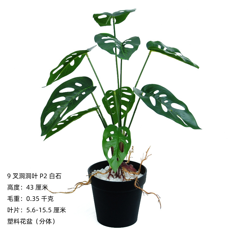 Flores y plantas artificiales planta verde Palma roja flor artificial decoración de la sala de estar planta verde Planta artificial maceta decoración etapa bonsai