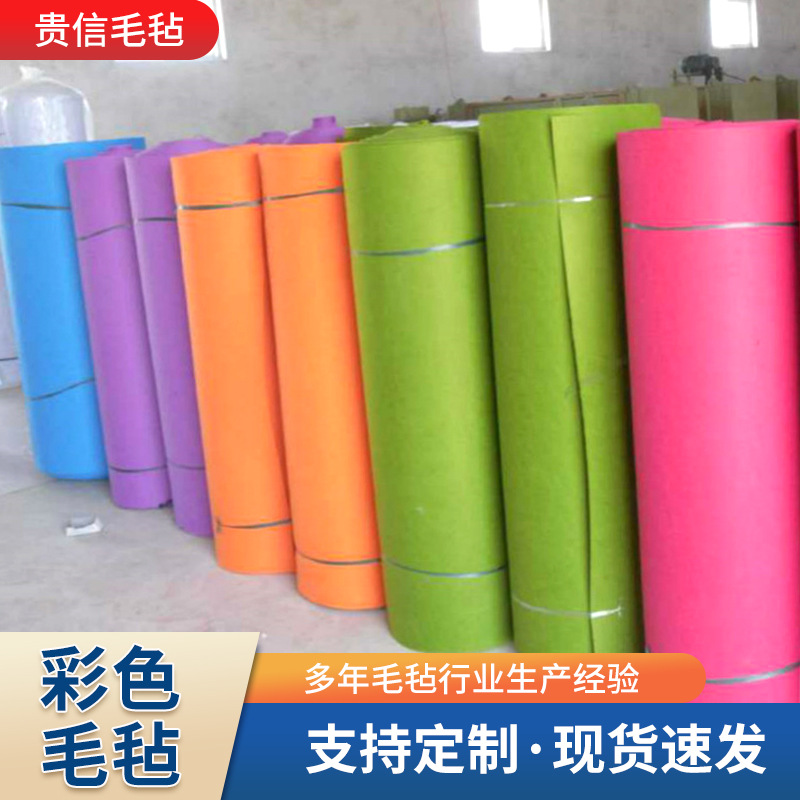 墙聚酯纤维毛毡隔音板 幼儿园学校酒吧KTV墙面装饰彩色毛毡吸音板