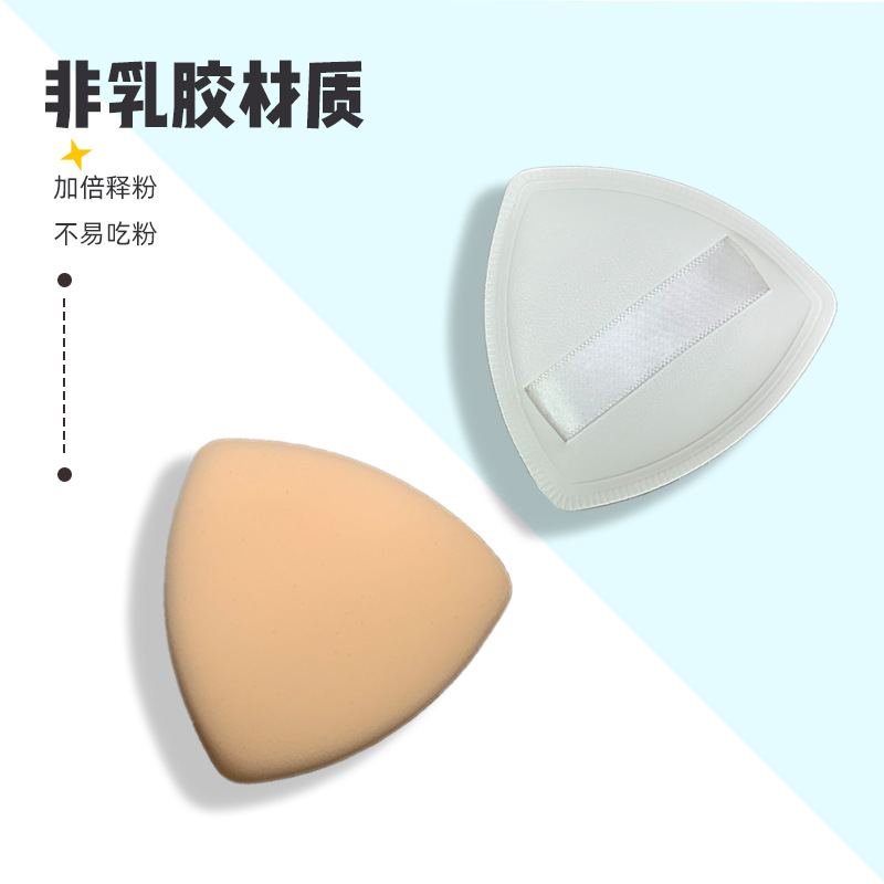 Grueso negro piña puff triángulo algodón caramelo cojín de aire puff fondo líquido especial de doble cara mojado y seco de doble uso ropa BB crema