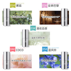 TWG solid balm long-lasting fragrance light fragrance portable solid deodorant for male and female students supports dropshipping