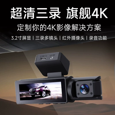 No-Wiring 4K High-Definition Dual Front — Driving recorder