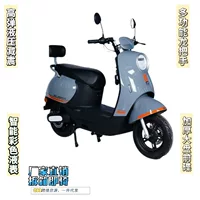 Новый модный аккумуляторный автомобиль трансграничная маленькая черепаха двухколесный электромобиль внешнеторговый источник завод для взрослых электрический велосипед