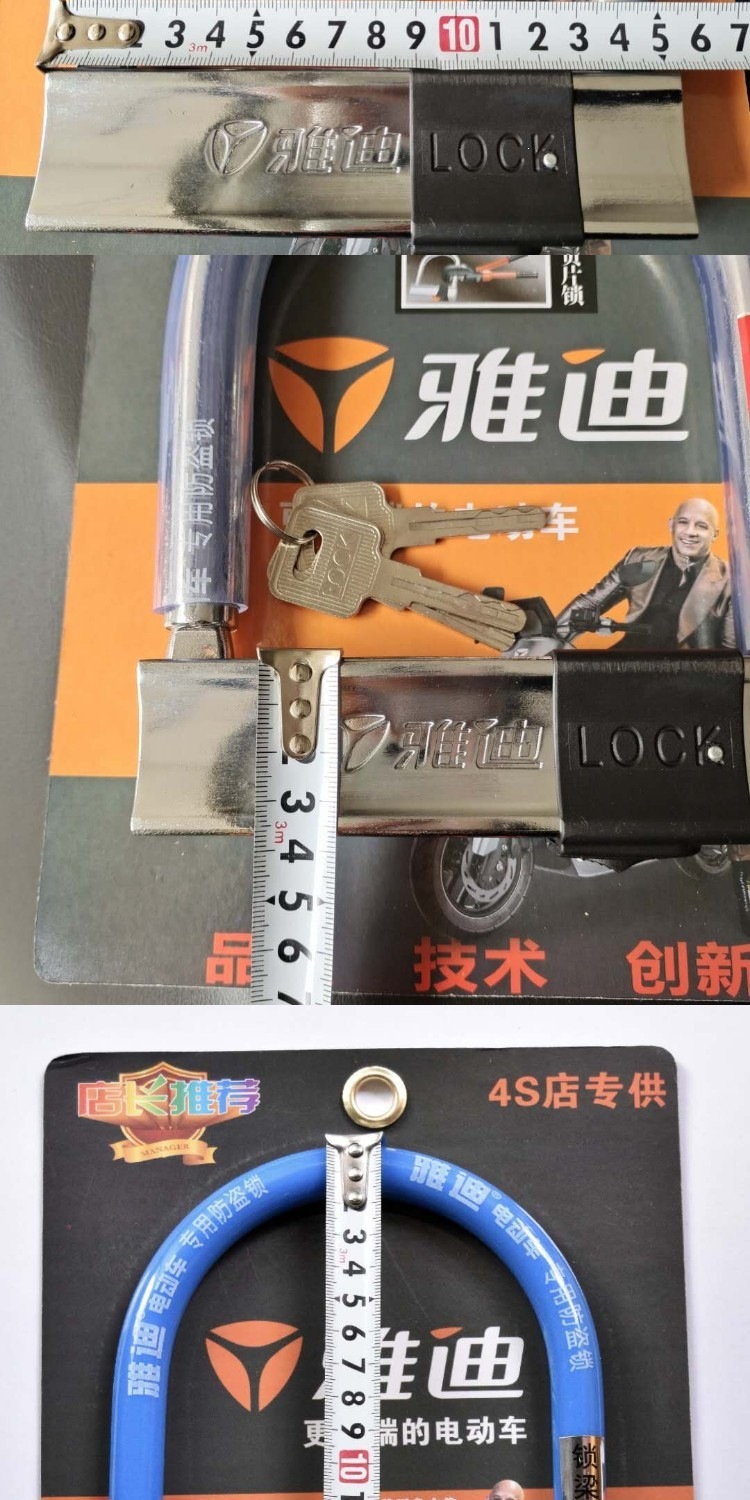 Suitable for motorcycle locks, battery locks, mountain bike anti-theft locks, U-shaped locks, electric vehicle anti-slip locks, bicycle locks