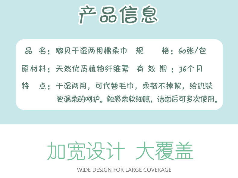 一次性洗脸巾纯棉珍珠纹抽取式棉柔巾卸妆棉加厚洁面巾家用洗面巾详情11