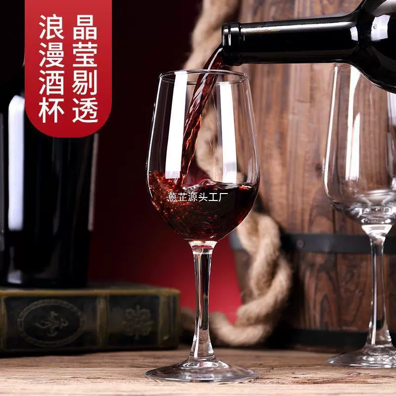 Бокал для вина, набор креативных бокалов из стекла, графин для вина, европейский стиль