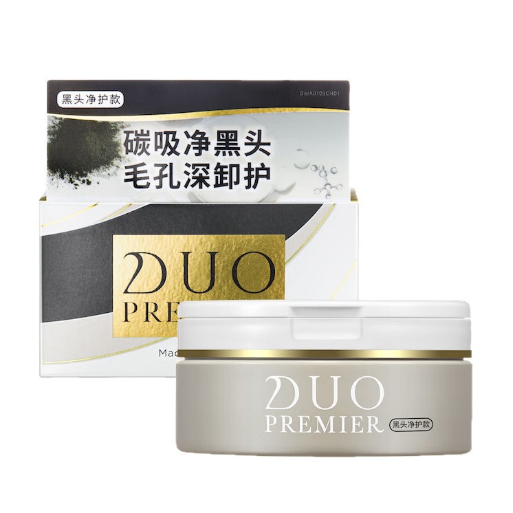 日本輸入カーボン吸収 DUO デュオ メイク落とし軟膏黒ずみ浄化クレンジング毛穴黒ずみ除去メイク落としクレンジング 3-in-1|undefined