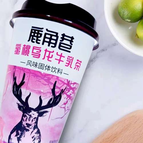 Lujiaoxiang milk tea Hong Kong style Internet celebrity milk tea black sugar peach matcha flavor hand-cranked cup instant wholesale dropshipping