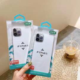 好伙伴零感壳适用iphone17手机壳精孔透明防摔TPU直边苹果16软壳