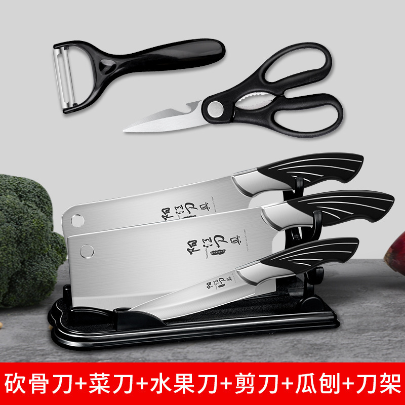 Kit de cuchillos de cocina, cuchillos de cocina, tablero de cocina 2 - en - 1 para el hogar, un conjunto completo de cuchillos de cocina de regalo de reunión anual, cuchillo de hueso de pinzón.