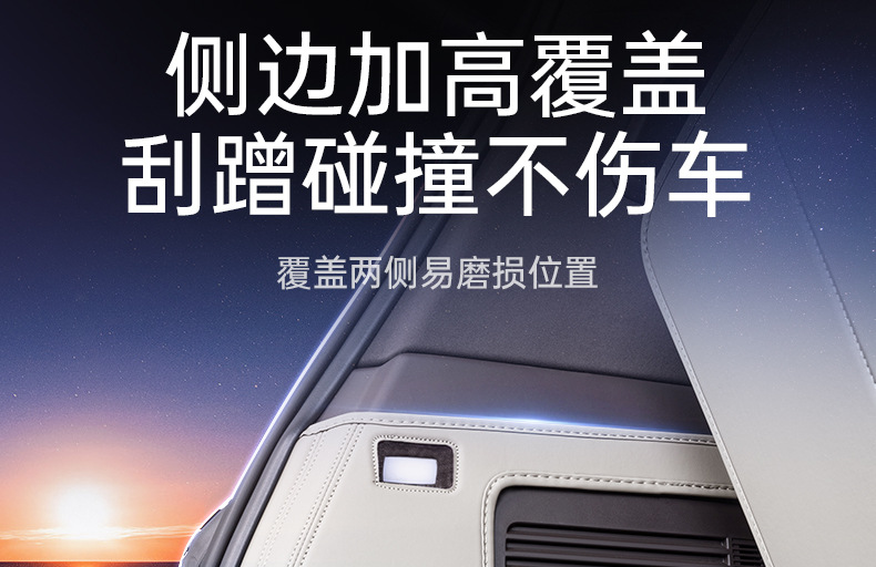 Special for Tengshi N9 trunk mat fully surrounds 25 six-seat car inner trunk mat to change decoration accessories