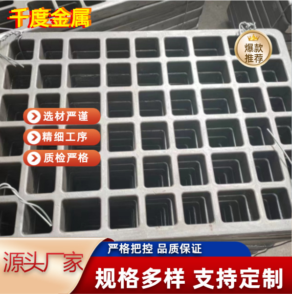 Hastelloy N丰东多用炉料盘耐热钢铸造料盘托盘热处理工装料盘