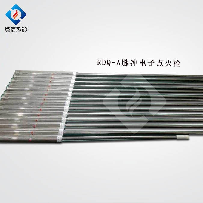 燃信热能工业炉手持脉冲点火枪 手持式明火点火棒图全国包邮