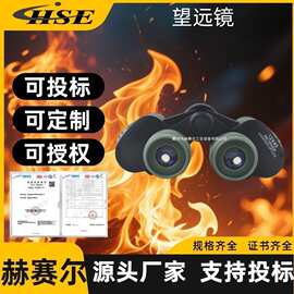 望远镜口径：50mm倍率：10倍视场：5.8°出瞳直径：5.0mm