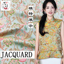 现货民族风色织织金旗袍唐装宋锦缎箱包连衣裙汉服拼接提花布面料