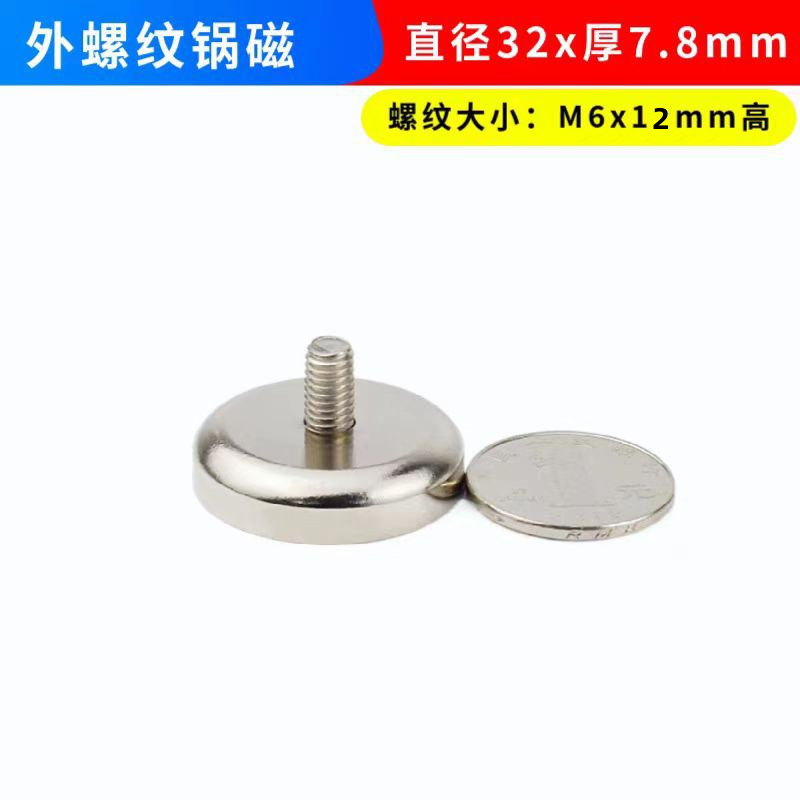 C32mm◆수나사 M5