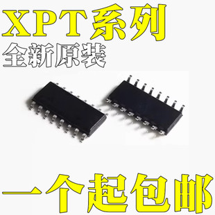 XPT9911 XPT9910 XPT4978 �NƬSOP16 ���l�����\��Ŵ���оƬIC