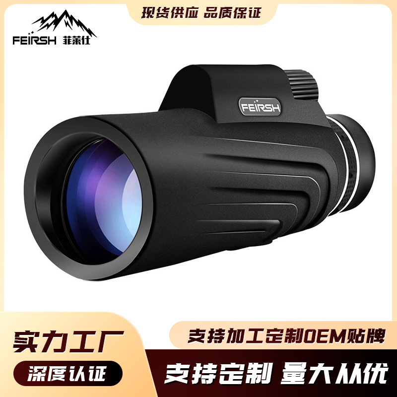 厂家批发单筒望远镜12*50高倍高清微光夜视户外跨境热销夜视增强