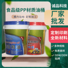 �S�Ҷ���18L�E�A������ͰʳƷ������Ͱ�C��Ͱ18���C�Ͷ��ƿ�