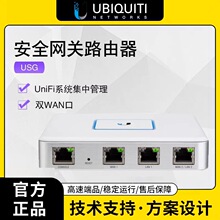 UBNT������USG ǧ���о�·�� ��ȫ�W�P ���� UniFi  VPN RADIUS