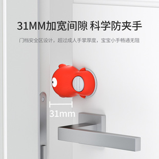 Child safety door file elf child safety door card baby anti-pinch hand blocker silicone door file protector