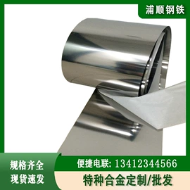 镍合金;弹簧钢;不锈钢圆棒