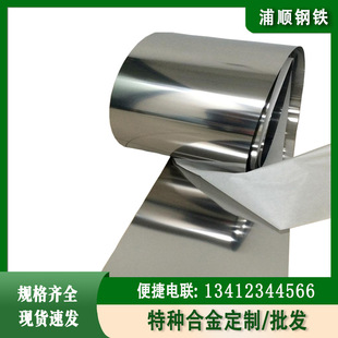 �F؛4J29�ɷ��Ͻ����F��4j29�Ͻ���4J29kovar�����������