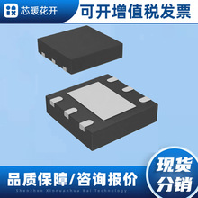 HP4059D6-42Y  ��װDFN6 ����Ԫ���� ���ɵ�·IC  ��Ʒ�ɲ�