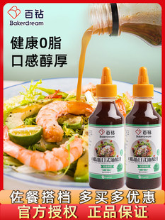0֬���ʹ�֭��֬�߲�ˮ������ɳ���u�pʳ�u�Ͻ�����ʽ258ml