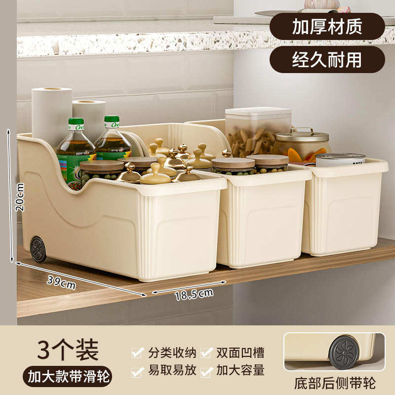 家庭用キッチン調理器具調味料収納ボックス多機能引き出し式鍋蓋収納ラック滑車付きキャビネット整理ボックス|undefined