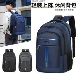 休闲背包;商务背包;男士胸包
