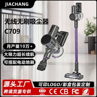 2026款大功率手持家用吸尘器跨境无线家庭吸尘器大功率大吸力吸尘