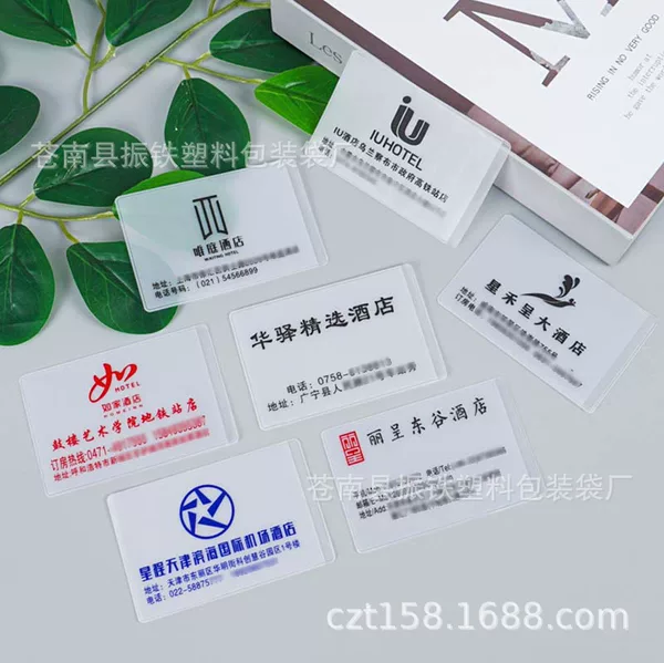 pvc cloth matte custom id card hotel bank social security pharmacy set in stock blank card set large favorably