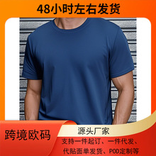 夏季衣服男款圆领空白款T恤厂家批发工厂自有生产线