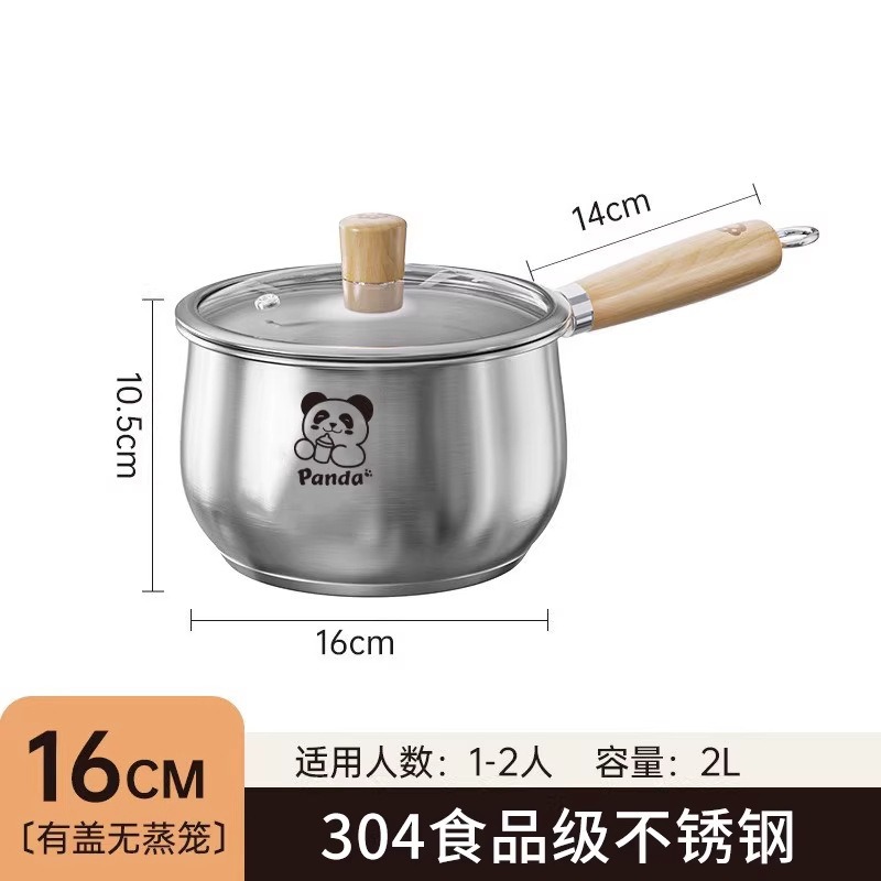 두꺼운 [304 스테인리스] 16cm 우유 포트 [코팅 없음]