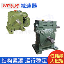WPA40-250WPS WPO WPX WPDA WPKA WPDKA�μ�ͬ�Sʽ΁݆΁�U�p�ٙC