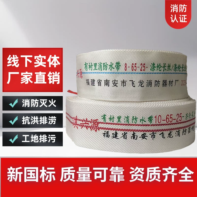 Сельскохозяйственный водяной шланг типа 8, тип 10, водопроводный шланг высокого давления 20.25m 30.2m сельскохозяйственный ирригационный шланг